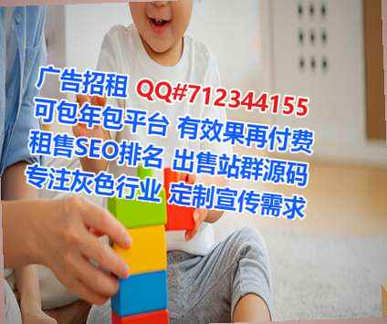 咸宁供卵节能经营部